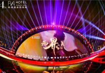 时间旅行者点燃铂涛风尚周，喆啡锐品（elite）引人期待