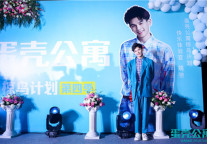 蛋壳公寓“椋鸟计划”亿元补贴进校园 快乐体验官“姚弛”现场助力