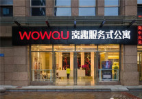 营收提升4倍，这家窝趣服务式公寓仅用三个月