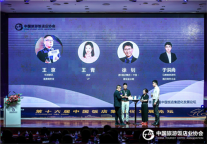 速8徐钊与行业领袖一起解析酒店科技应用方向