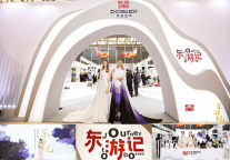 时尚东方引领中国空间美学革命  东呈国际闪耀上海酒店用品博览会