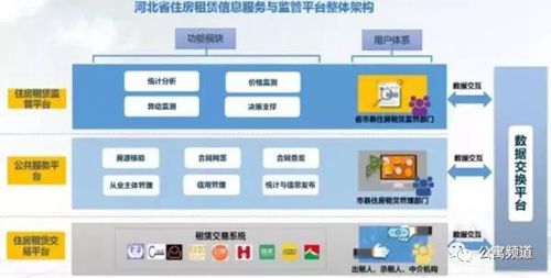 微信图片_20181125103024.jpg