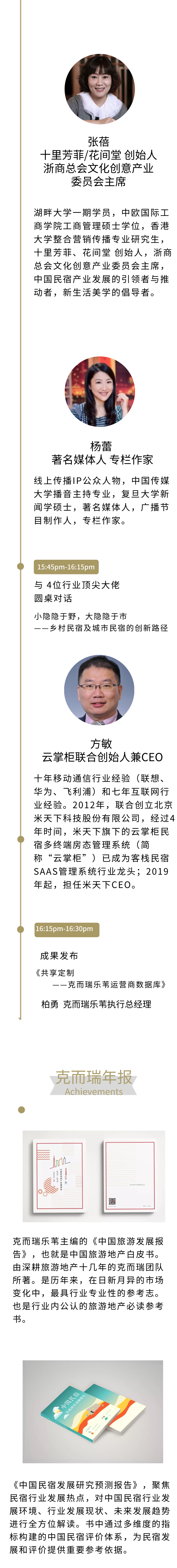 排列顺序3.png