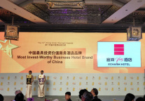 宜尚Plus酒店 实至名归的中国最具投资价值商务酒店品牌