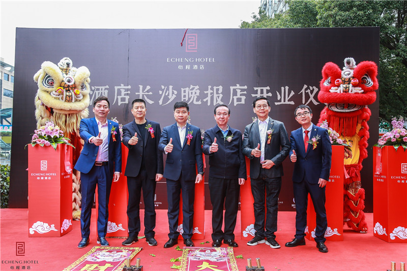 3、怡程酒店长沙晚报店开业庆典.jpg