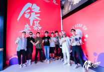 锋迷全球！东呈国际首家精品潮牌酒店 ——锋·态度酒店全球首店在广州开业