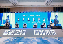 引领区块链租房：麦邻租房获2018全球比原链开发大奖