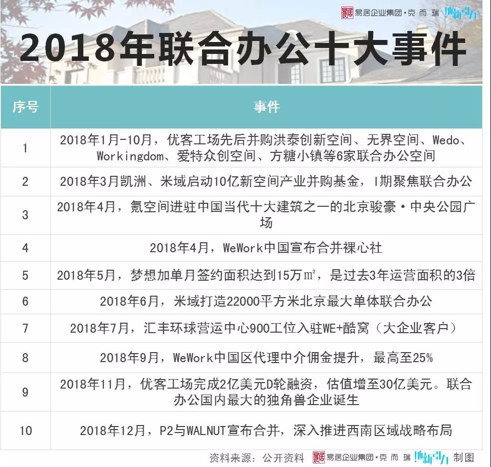 微信图片_20190128095406.jpg