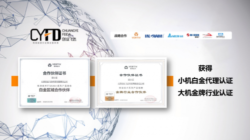 百年“新”公司很牛,创业飞达“永”相随 百年“新”公司很牛,创业飞达“永”相随