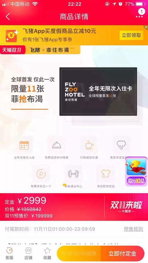 微信图片_20181108110825_副本.jpg