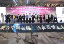 重磅发布：2018中国饭店业采购供应年会供应企业表彰名单