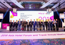 2019亚洲酒店旅游论坛暨第十四届中国酒店星光奖颁奖典礼