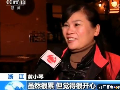 北仑这对夫妇上央视了! 北仑这对夫妇上央视了!
