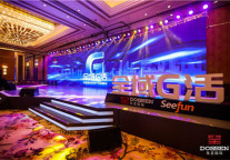 东呈国际集团怡程酒店布局川蜀， 宜宾、泸州首家怡程酒店正式签约