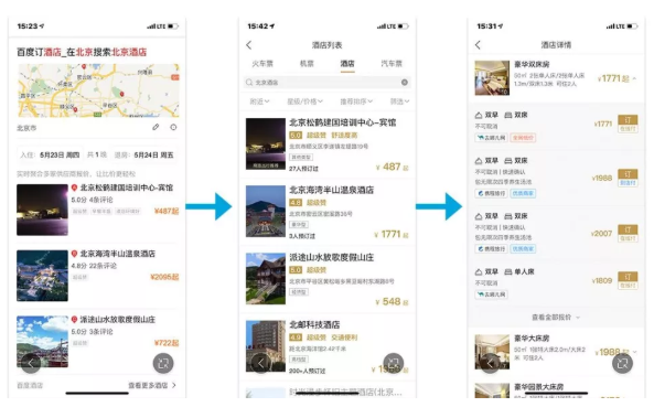 微信截图_20190620102155.png
