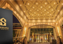 胜高股份与携程金融签订战略合作协议，为酒店加盟商融资赋能