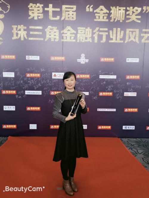第七届金狮奖典礼盛大举行 银谷在线荣获《年度最佳普惠金融机构》 第七届金狮奖典礼盛大举行 银谷在线荣获《年度最佳普惠金融机构》