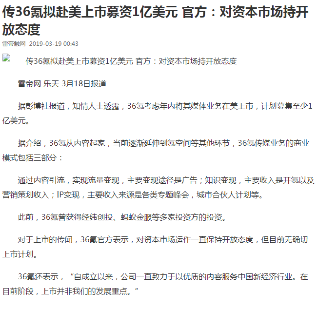 微信图片_20190319094548.png