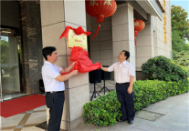 喜讯|常熟书香世家酒店荣获“苏州市工会干部培训基地”称号