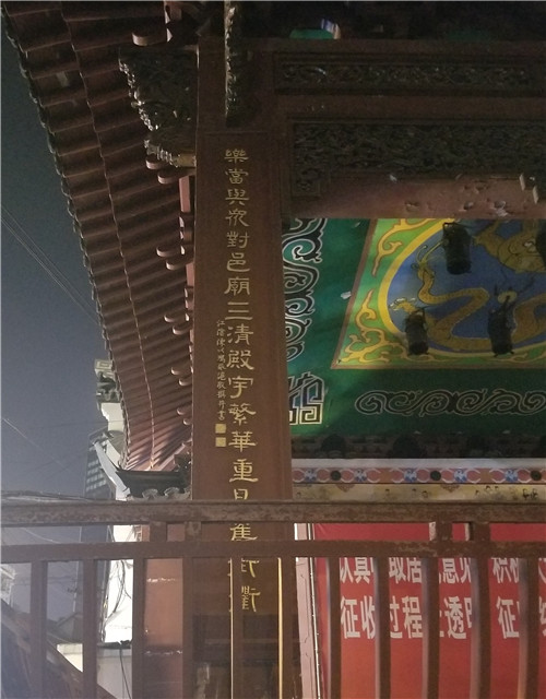 距离上海万达瑞华酒店约750米外的、花草弄口的一古亭（肖可霄摄）.jpg