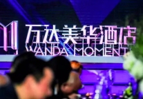 “万达美华”杀入中档市场 地产轻资产转型路何解？