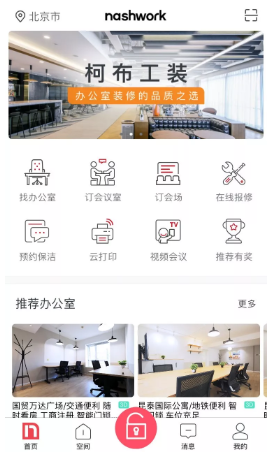 微信截图_20190628134634.png