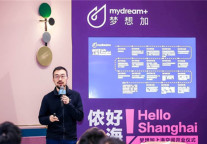 梦想加正式进入上海办公市场 首店外滩旗舰店正式对外开放