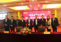 宝应金陵大酒店委托经营管理合作签约仪式成功举行