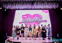 蛋壳公寓“心动de信号”走进上海 帮年轻租客“遇见”爱情