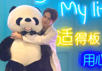 2019狐友国民校草大赛正式开启 白玉兰、锦江之星提供全程独家酒店支持