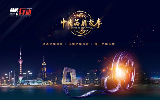《中国品牌故事》柳工系列微纪录片陆续登录CCTV-9