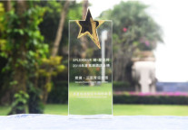 喜讯：君澜三亚湾迎宾馆获“年度休闲首选目的地酒店”大奖