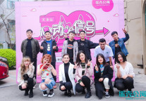 蛋壳公寓邂逅天津 点燃年轻单身租客“心动de信号”