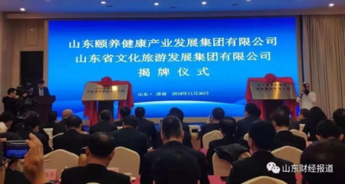 微信图片_20181130151711.jpg