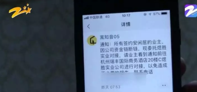 微信截图_20190730101217.png