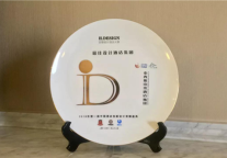 中青旅山水酒店集团获颁 “最佳设计酒店集团”大奖