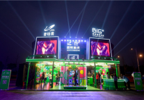 “渝”乐无极限 碧桂园X2018重庆草莓音乐节开启魅力音乐盛典