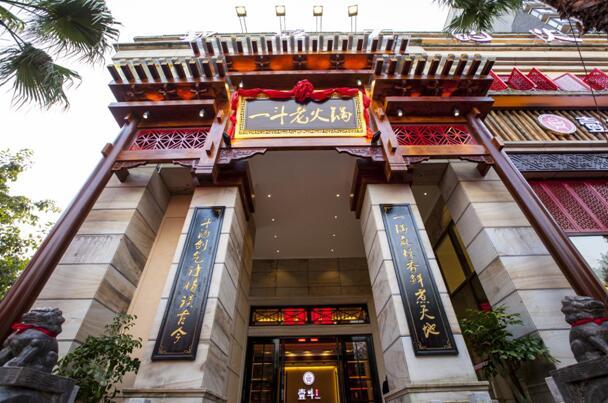 重庆一斗火锅何健康:加盟店成活率是好品牌的唯一标准 重庆一斗火锅何健康:加盟店成活率是好品牌的唯一标准