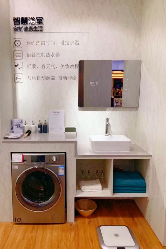 上海5家海尔智慧家庭体验店开业:全屋智慧一站购齐 上海5家海尔智慧家庭体验店开业:全屋智慧一站购齐