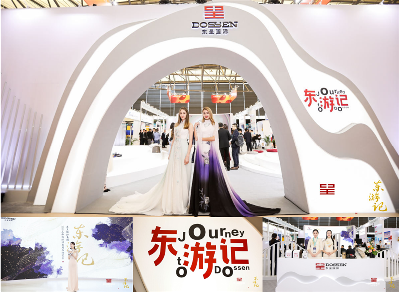 1 东呈国际集团“东游记”主题展馆.png