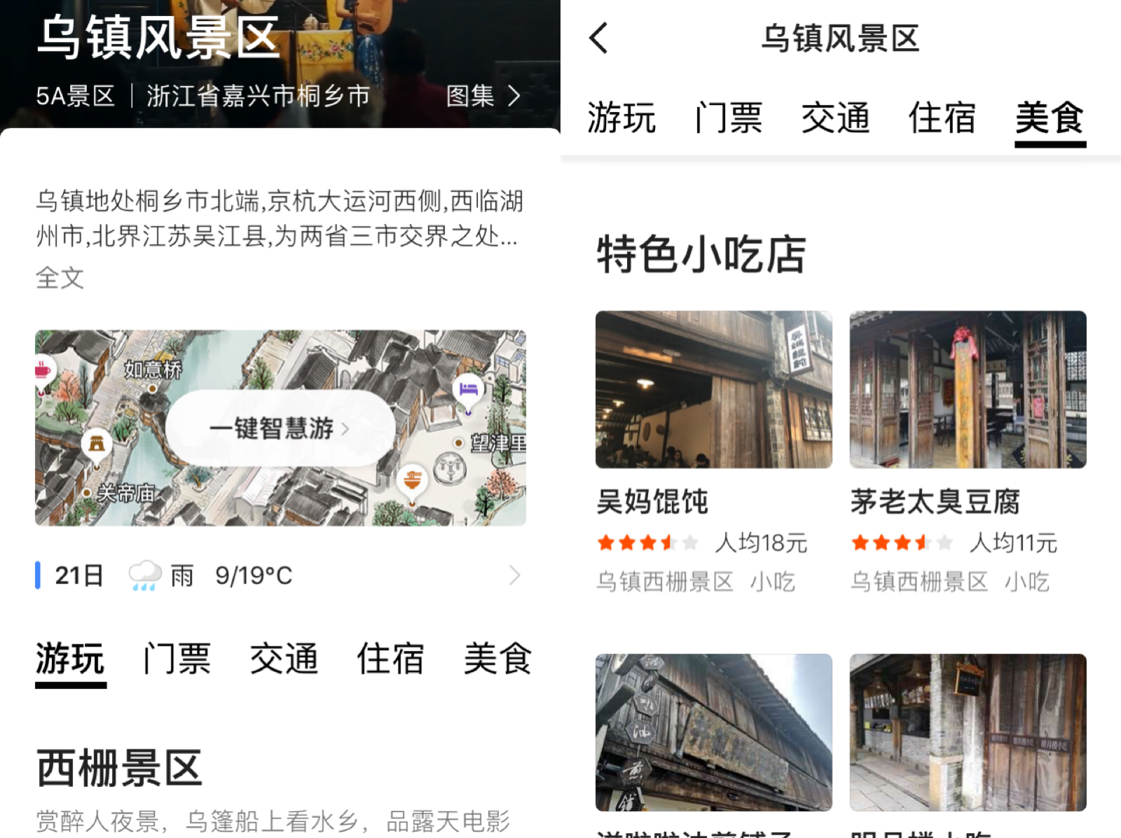 微信图片_20190321151407.jpg