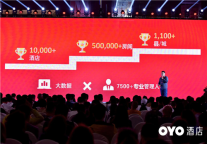 战略升级赋能行业：“OYO酒店2.0”打造全新酒店生态圈