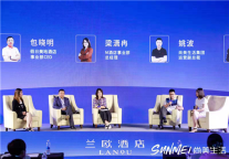 艺术赋能 掘金中高端市场——兰欧酒店投资白皮书发布！