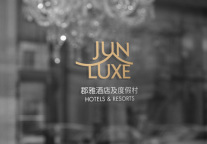 保利丰富酒店品牌矩阵 解读郡雅酒店及度假村