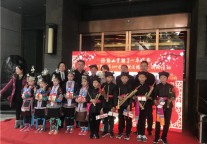 “给山里孩子一本好书”开启第九年“书香图书馆”计划