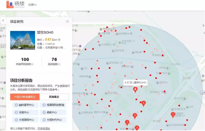 微信截图_20190319101420.png
