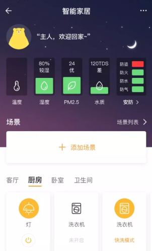 微信截图_20190712100648.png