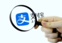 “支付宝”更名“瀚宝” 法人代表从马云变更为叶郁青