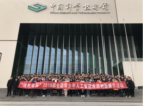 途家与日本白马洽谈新合作_推介会分享民宿线上运营经验 途家与日本白马洽谈新合作_推介会分享民宿线上运营经验