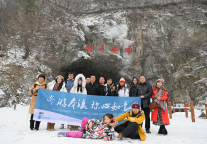 “冬游本溪 称心如意”百万粉丝人气网红聚焦本溪冬季旅游